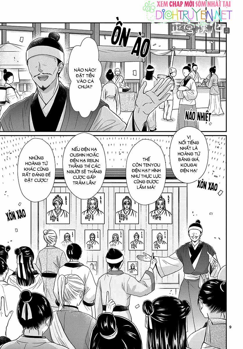 Ou No Kemono 12 trang 9