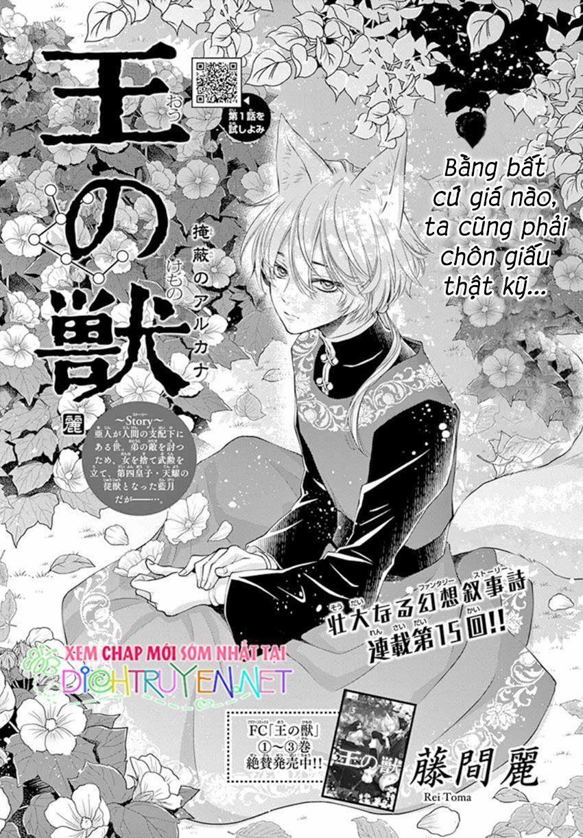 Ou No Kemono 15 trang 0