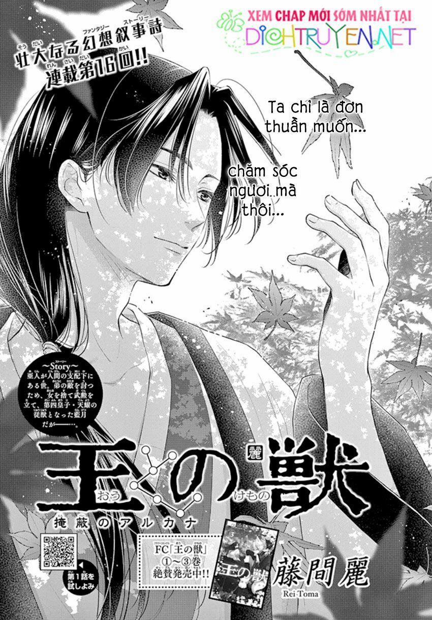 Ou No Kemono 16 trang 0