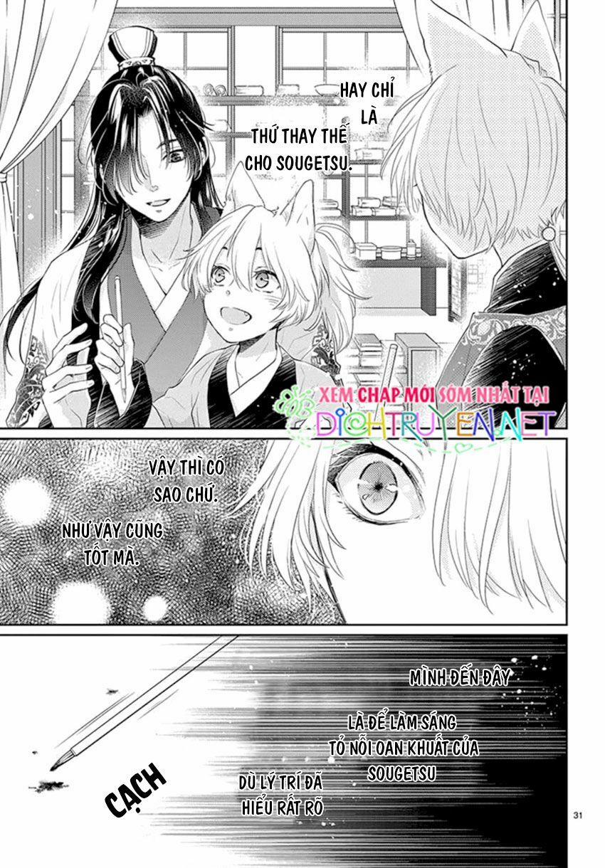 Ou No Kemono 16 trang 30