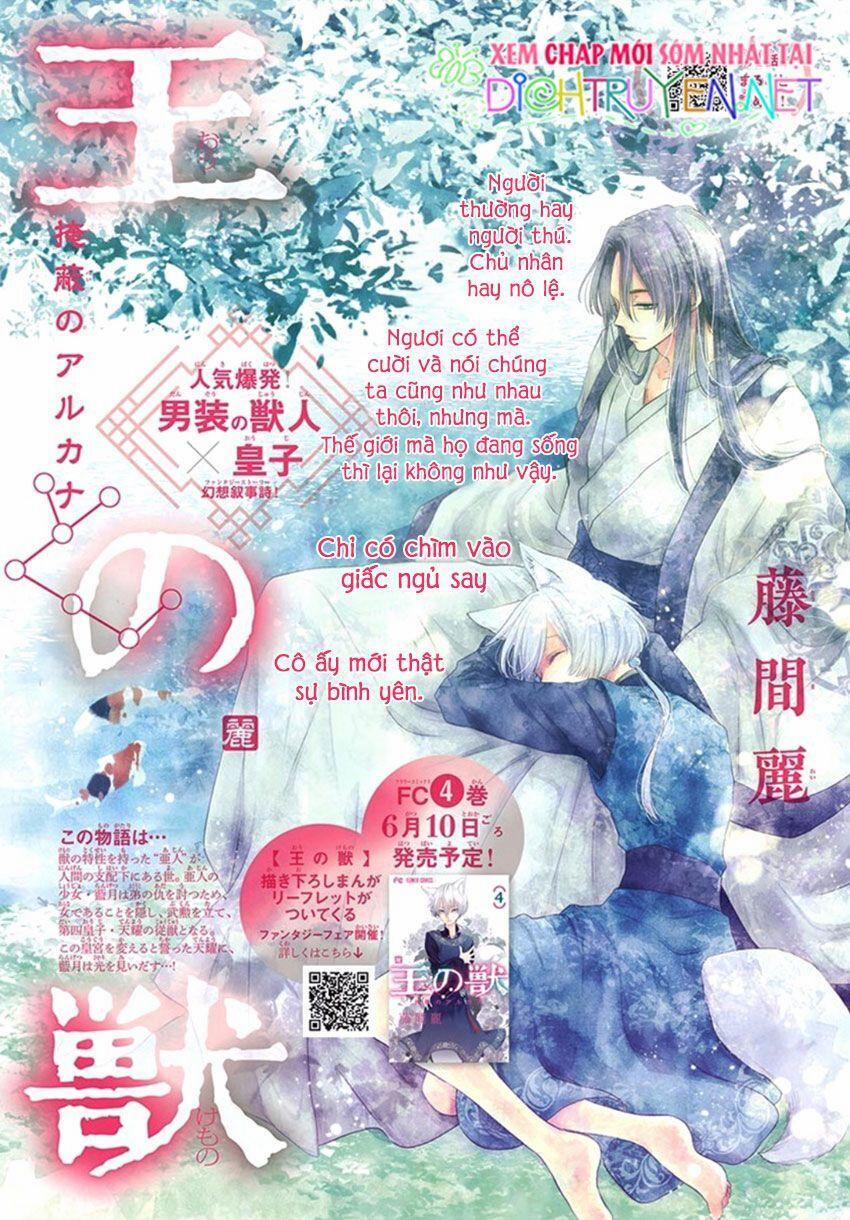 Ou No Kemono 17 trang 0
