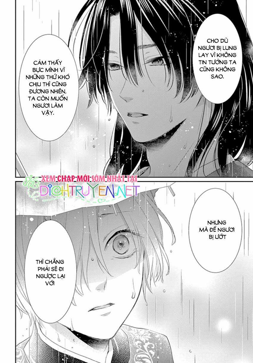 Ou No Kemono 17 trang 22