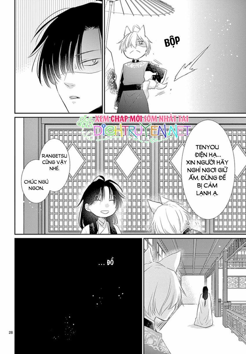 Ou No Kemono 17 trang 28