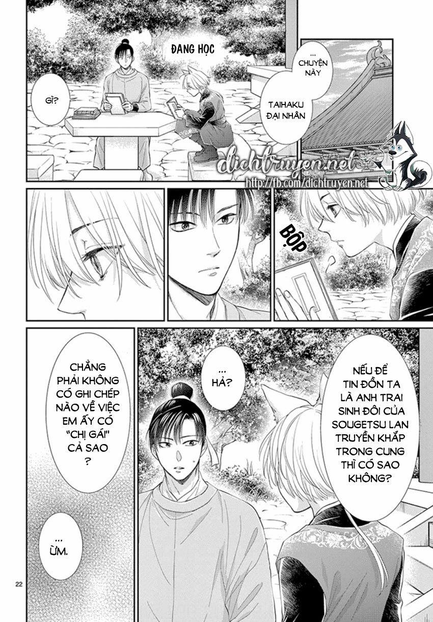 Ou No Kemono 18 trang 21