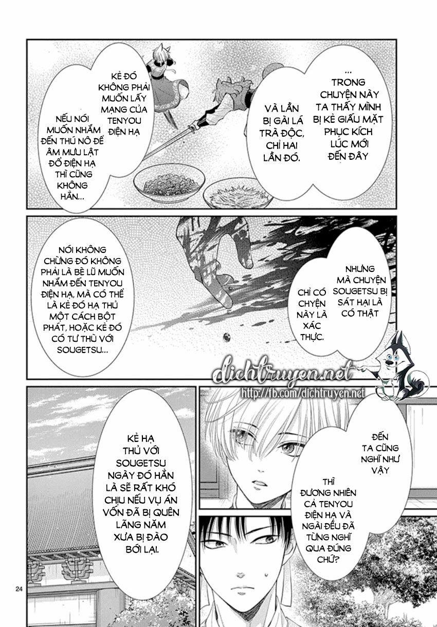 Ou No Kemono 18 trang 23