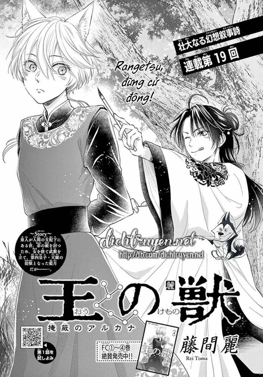 Ou No Kemono 19 trang 0