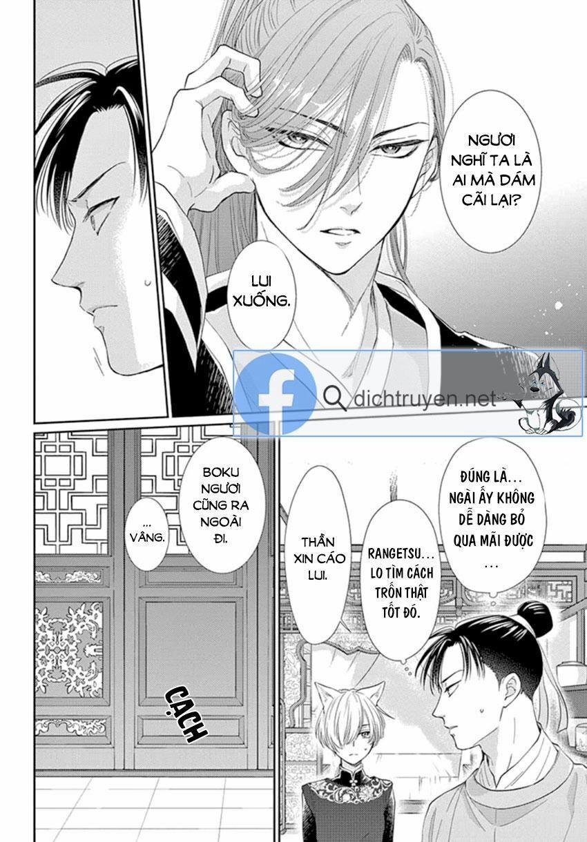 Ou No Kemono 19 trang 13