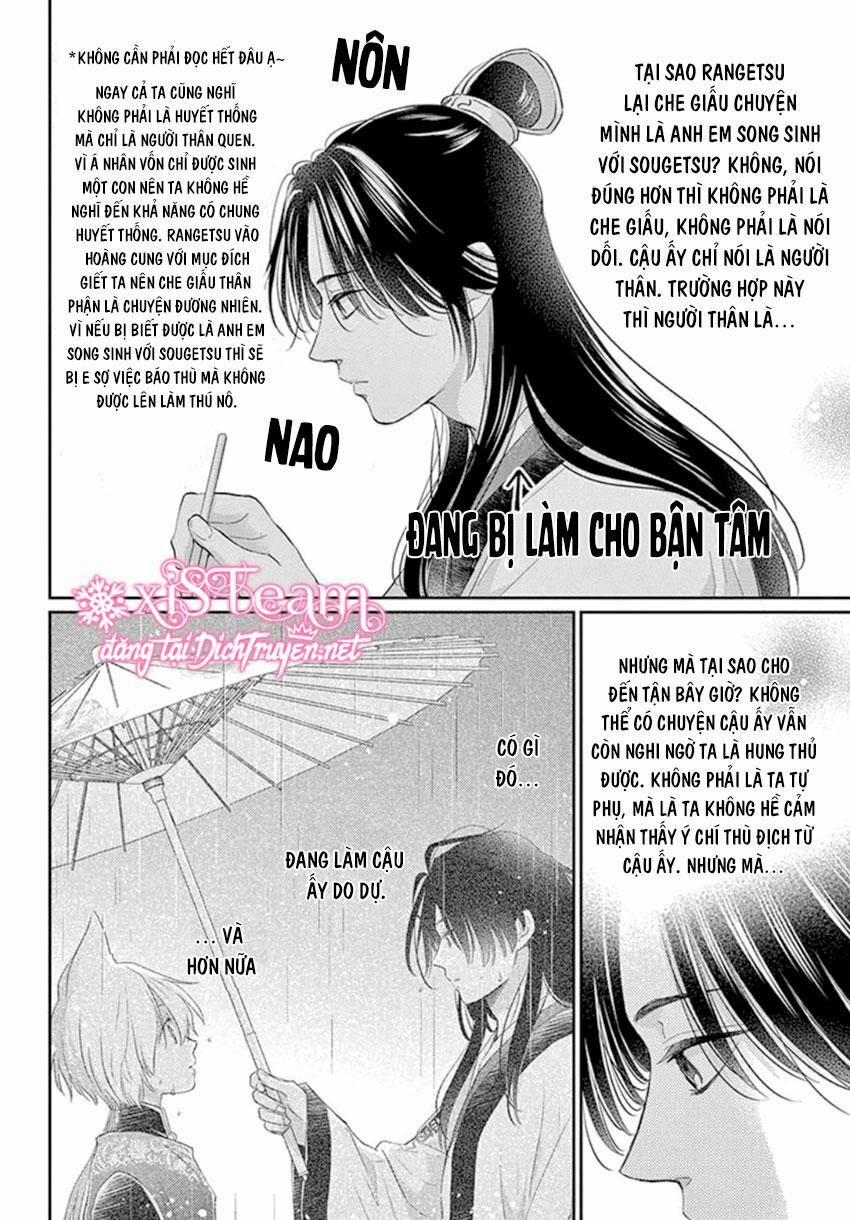 Ou No Kemono 19 trang 21