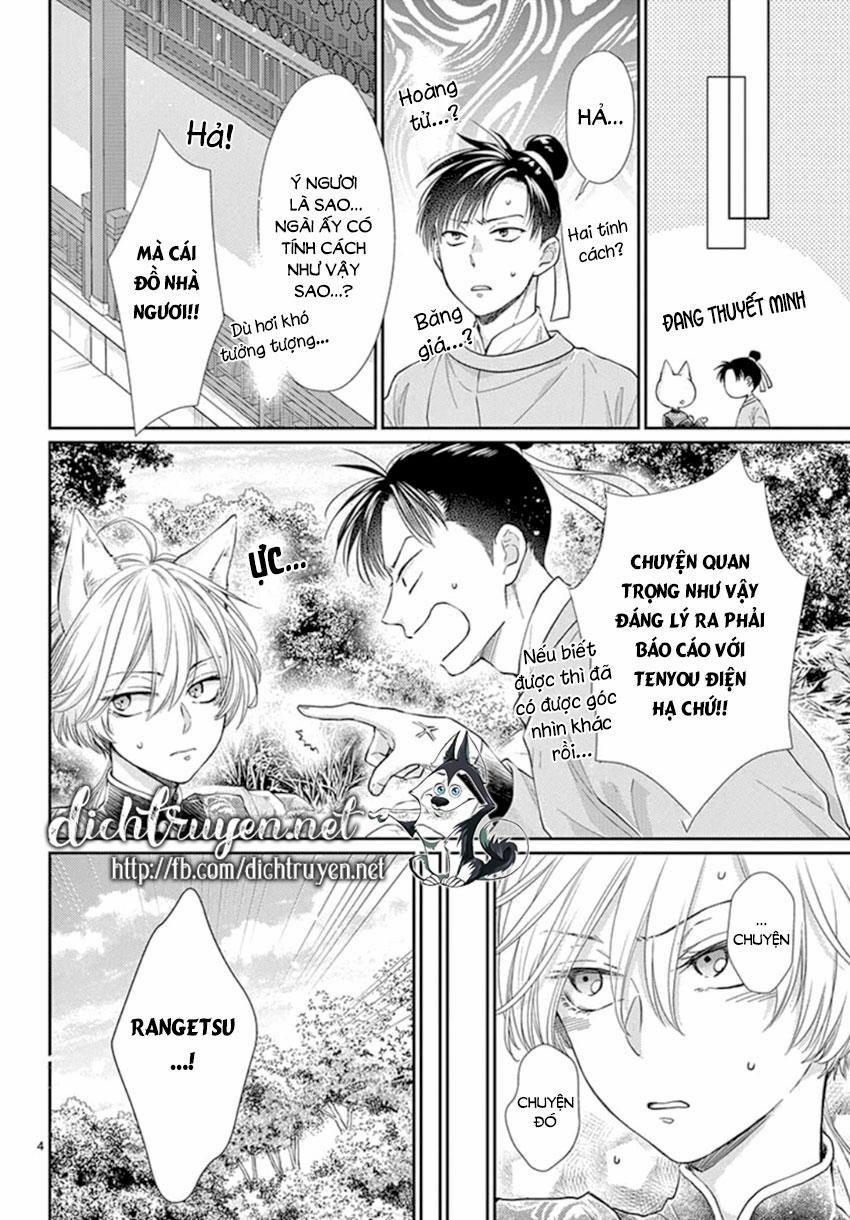 Ou No Kemono 19 trang 3