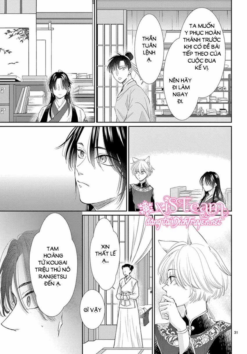 Ou No Kemono 19 trang 30