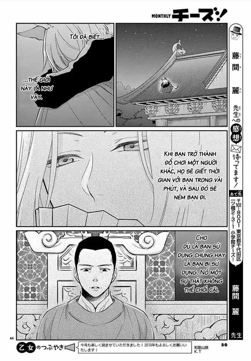 Ou No Kemono 2 trang 14