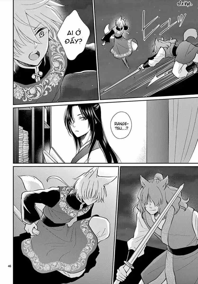 Ou No Kemono 2 trang 16