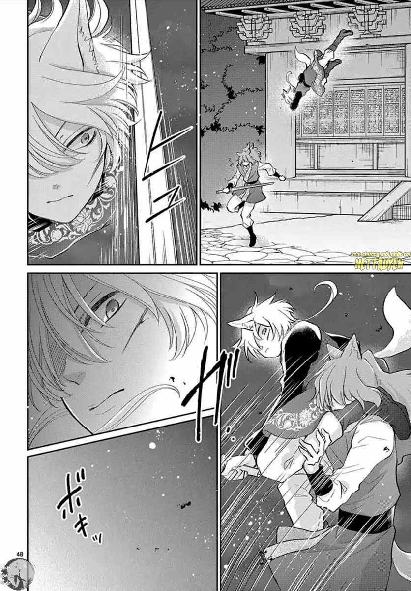 Ou No Kemono 2 trang 18