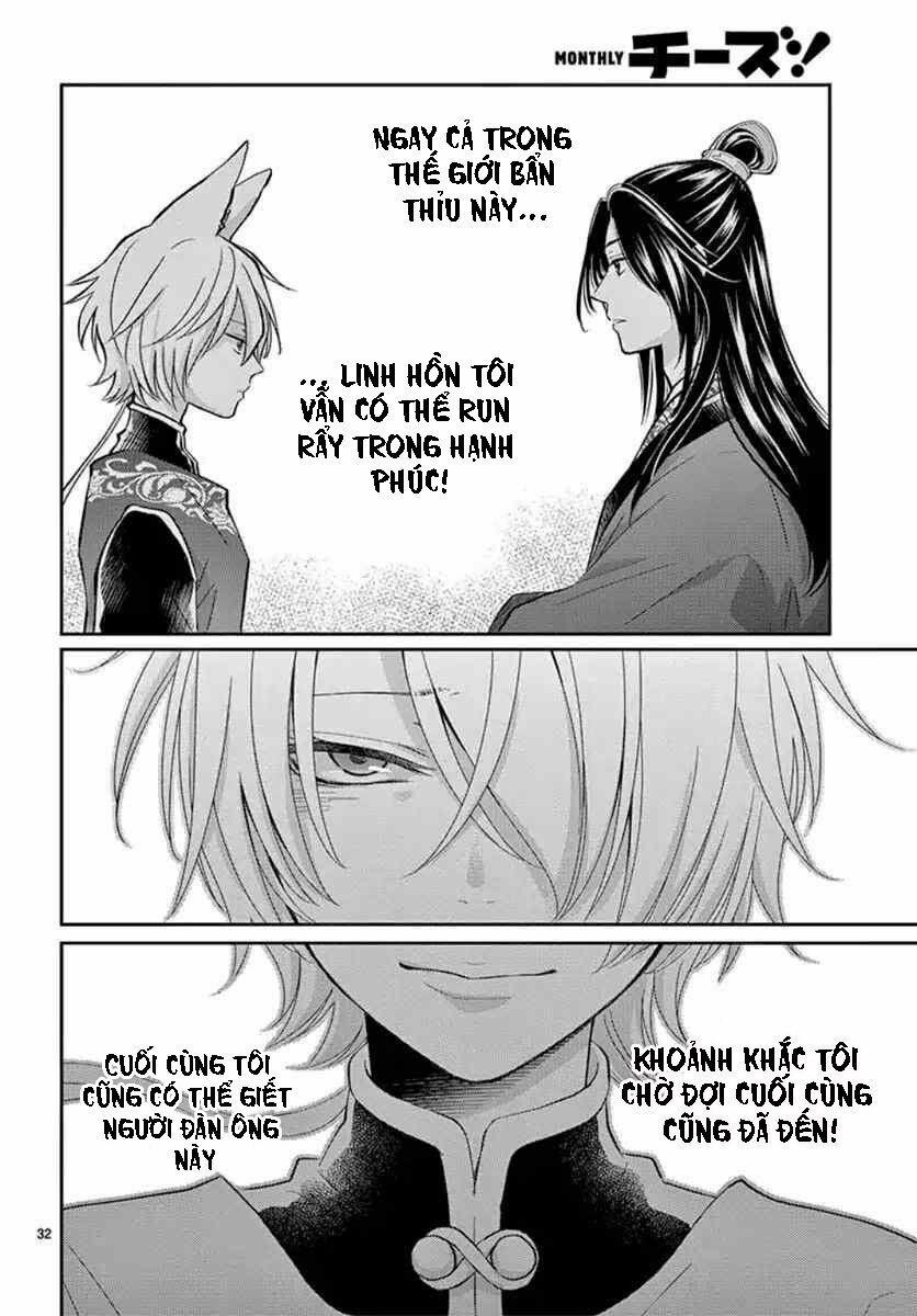 Ou No Kemono 2 trang 2