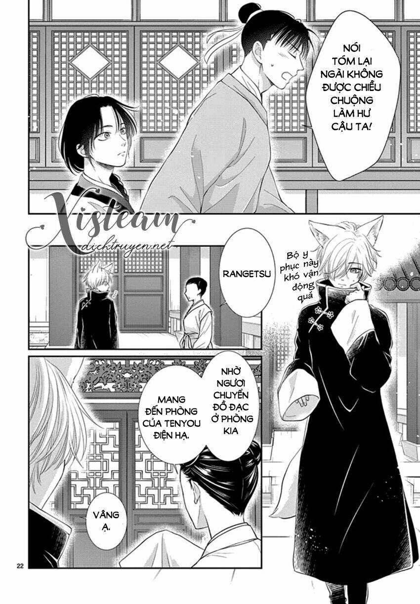 Ou No Kemono 20 trang 23