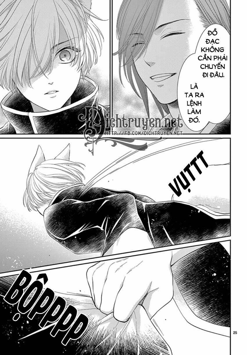 Ou No Kemono 20 trang 26