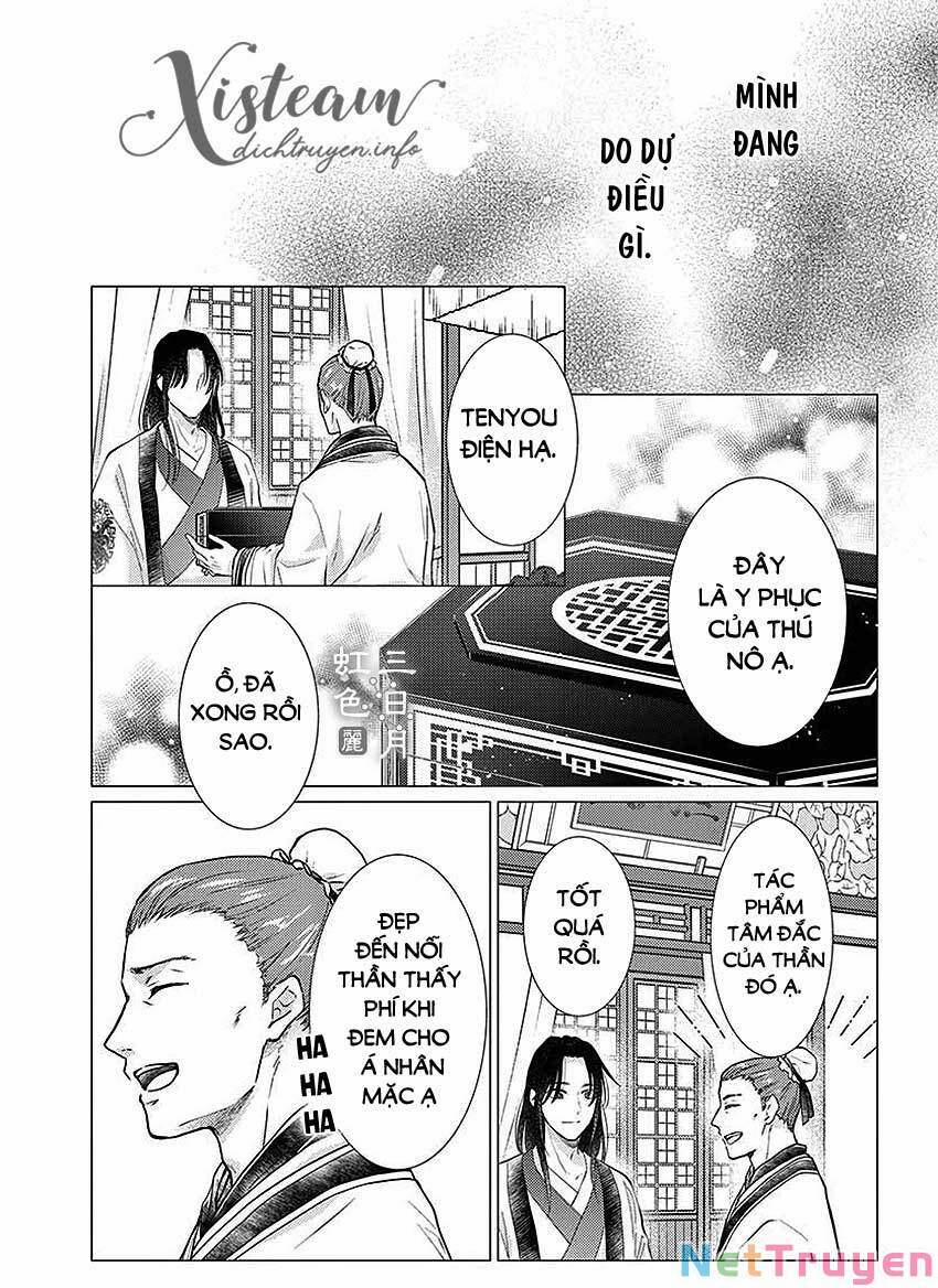 Ou No Kemono 22 trang 32