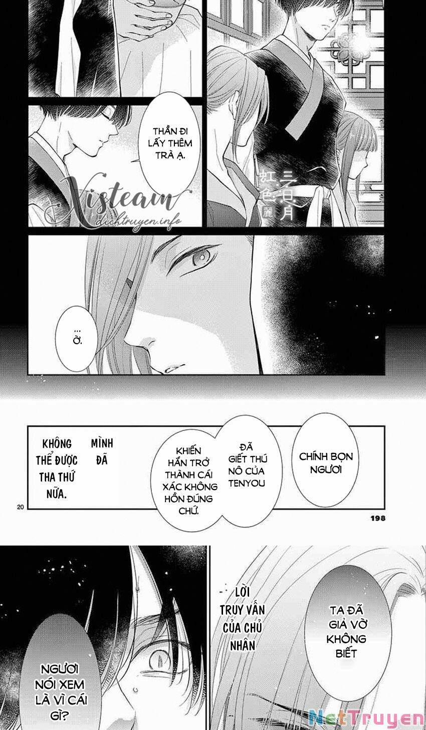 Ou No Kemono 23 trang 16