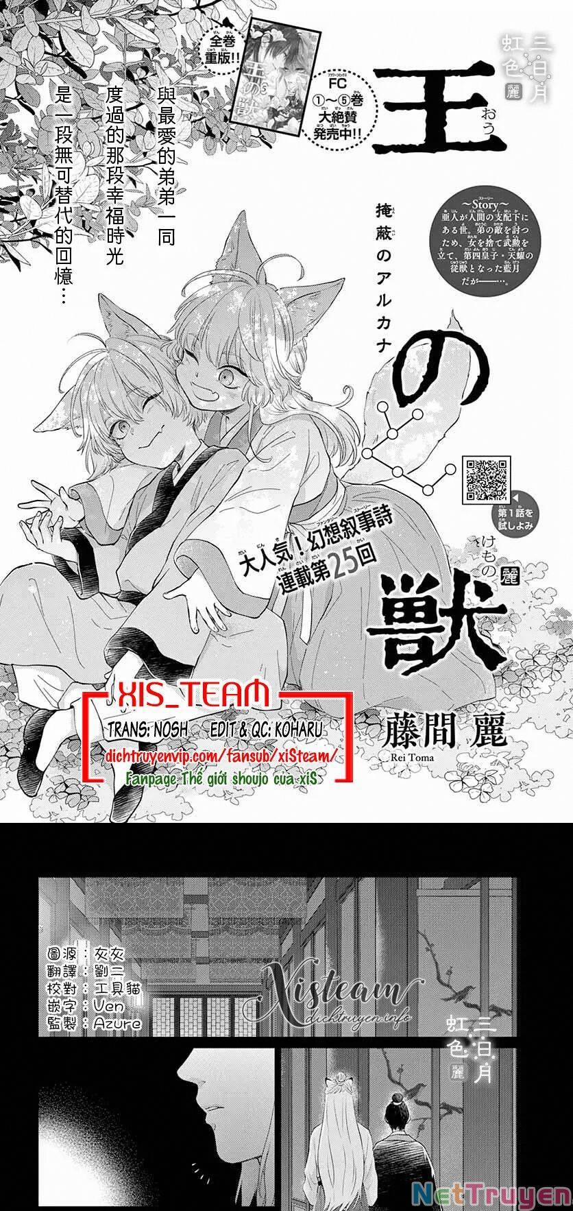 Ou No Kemono 25 trang 0