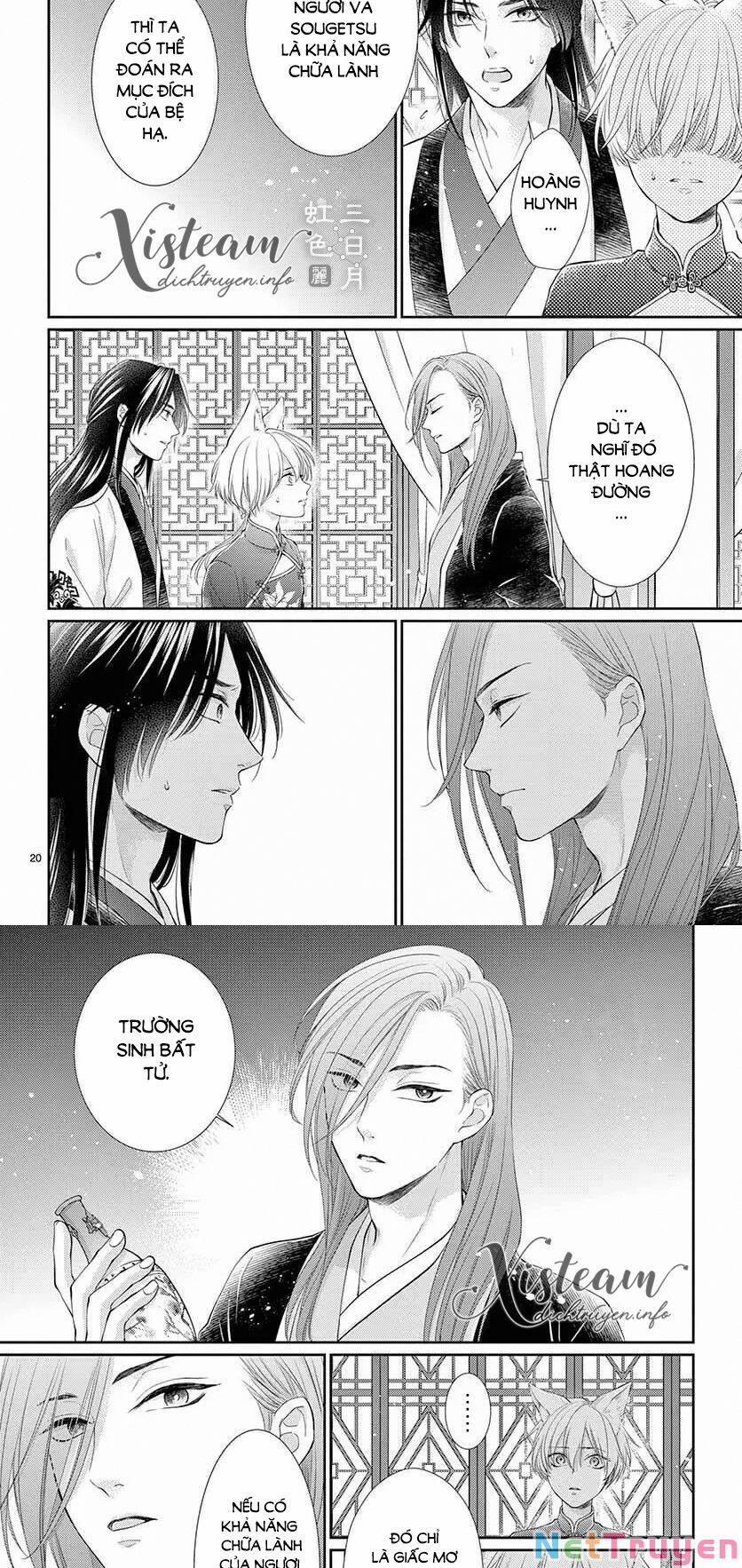 Ou No Kemono 25 trang 13