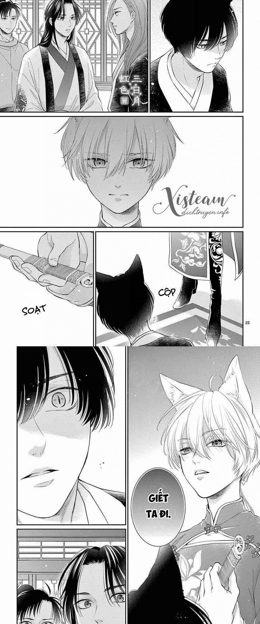 Ou No Kemono 25 trang 15