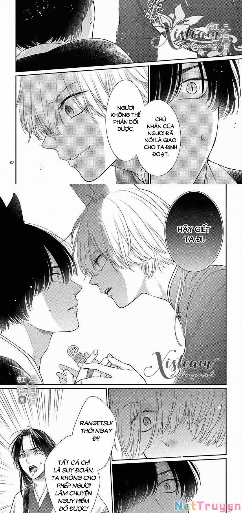 Ou No Kemono 25 trang 18