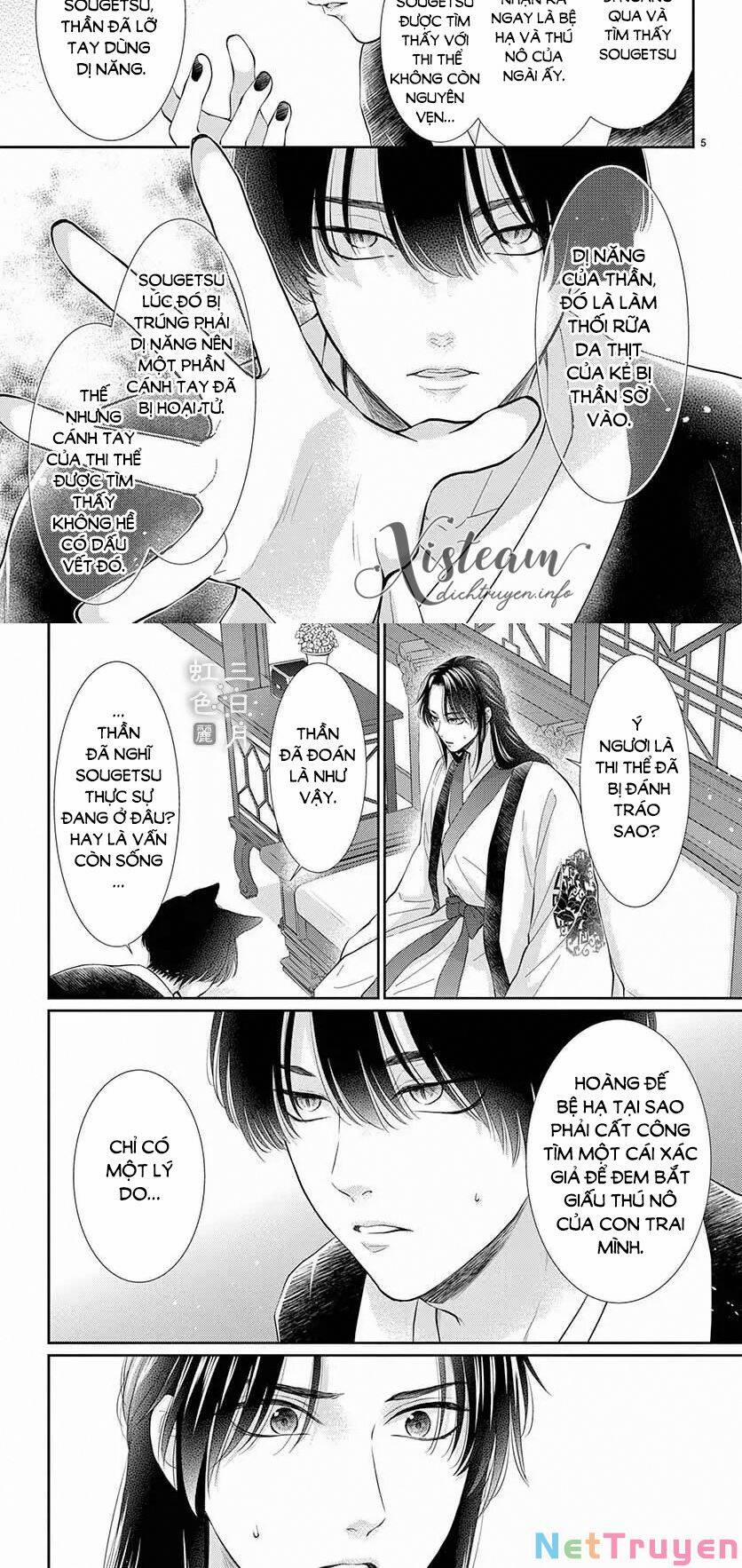 Ou No Kemono 25 trang 3