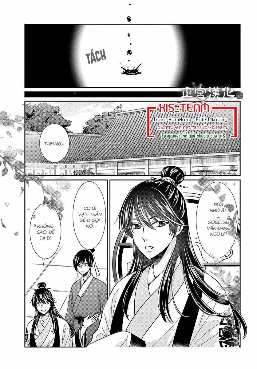 Ou No Kemono 3 trang 1