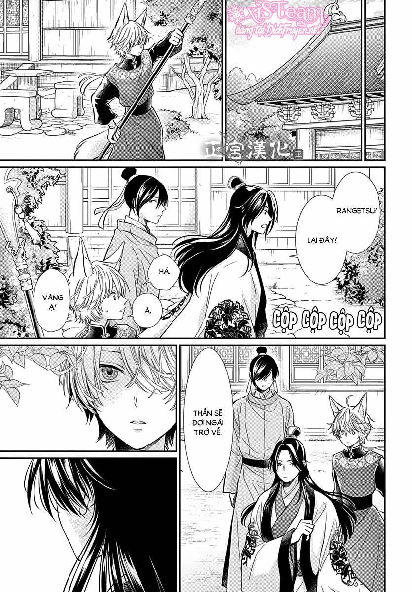 Ou No Kemono 3 trang 11