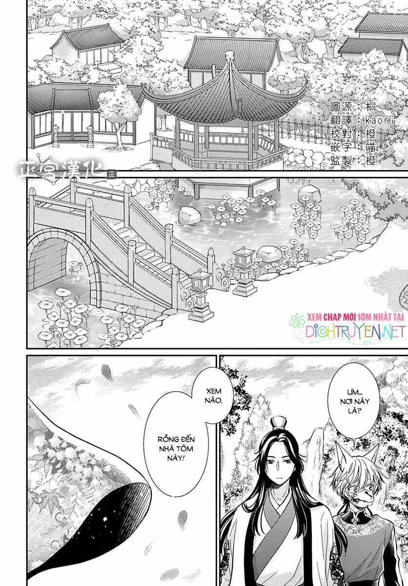 Ou No Kemono 3 trang 12