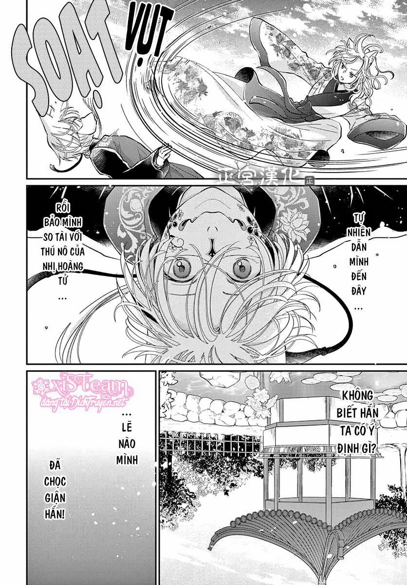 Ou No Kemono 3 trang 17