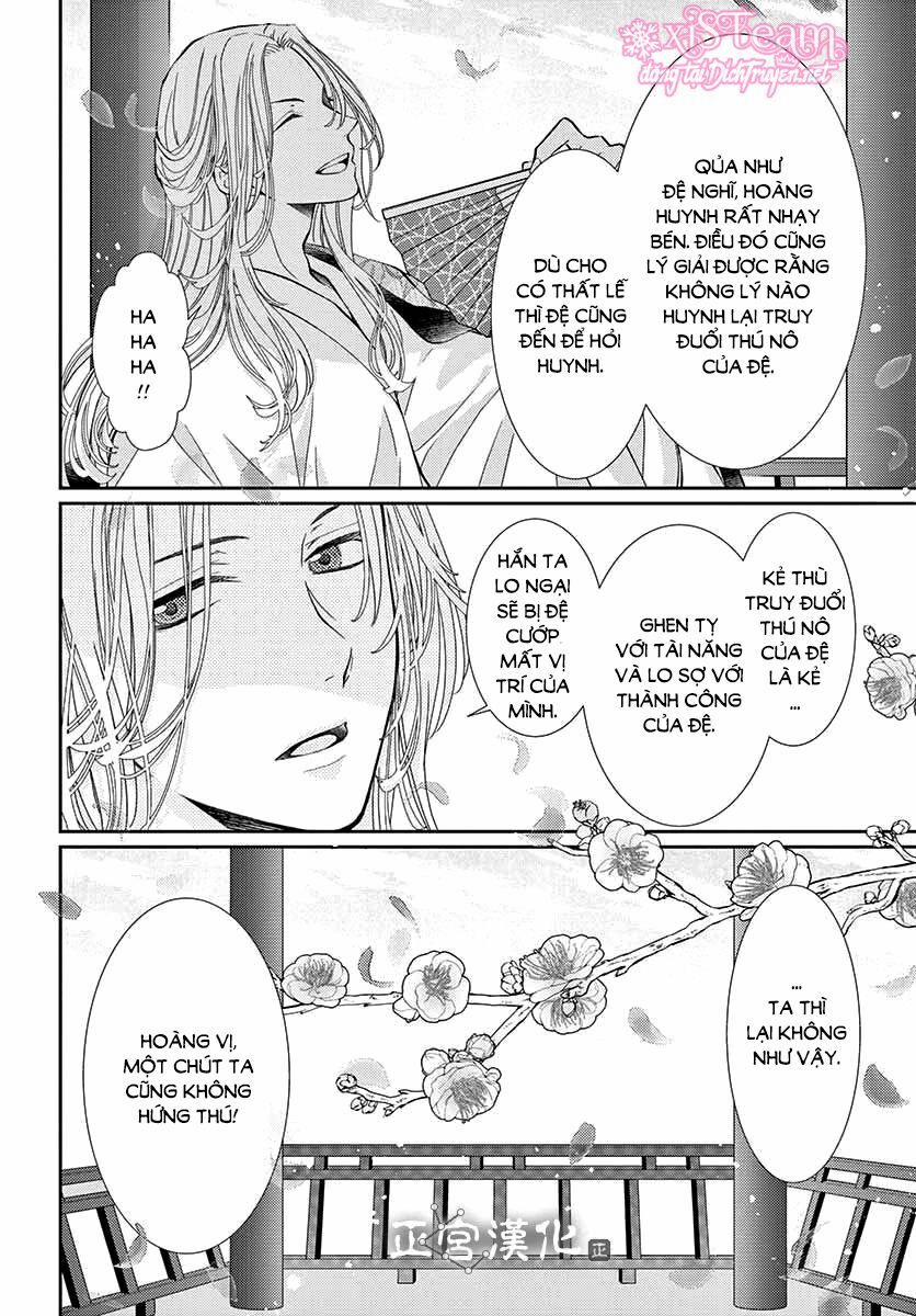 Ou No Kemono 3 trang 27