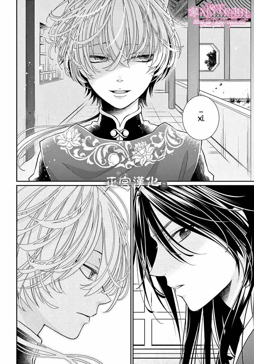 Ou No Kemono 3 trang 33