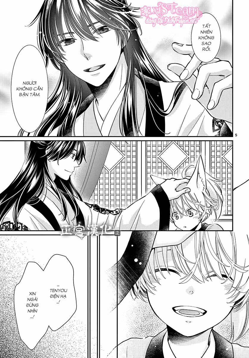 Ou No Kemono 3 trang 5