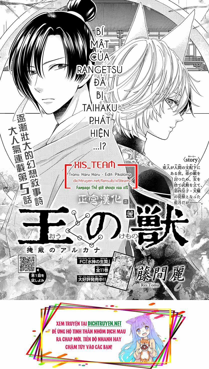 Ou No Kemono 5 trang 0