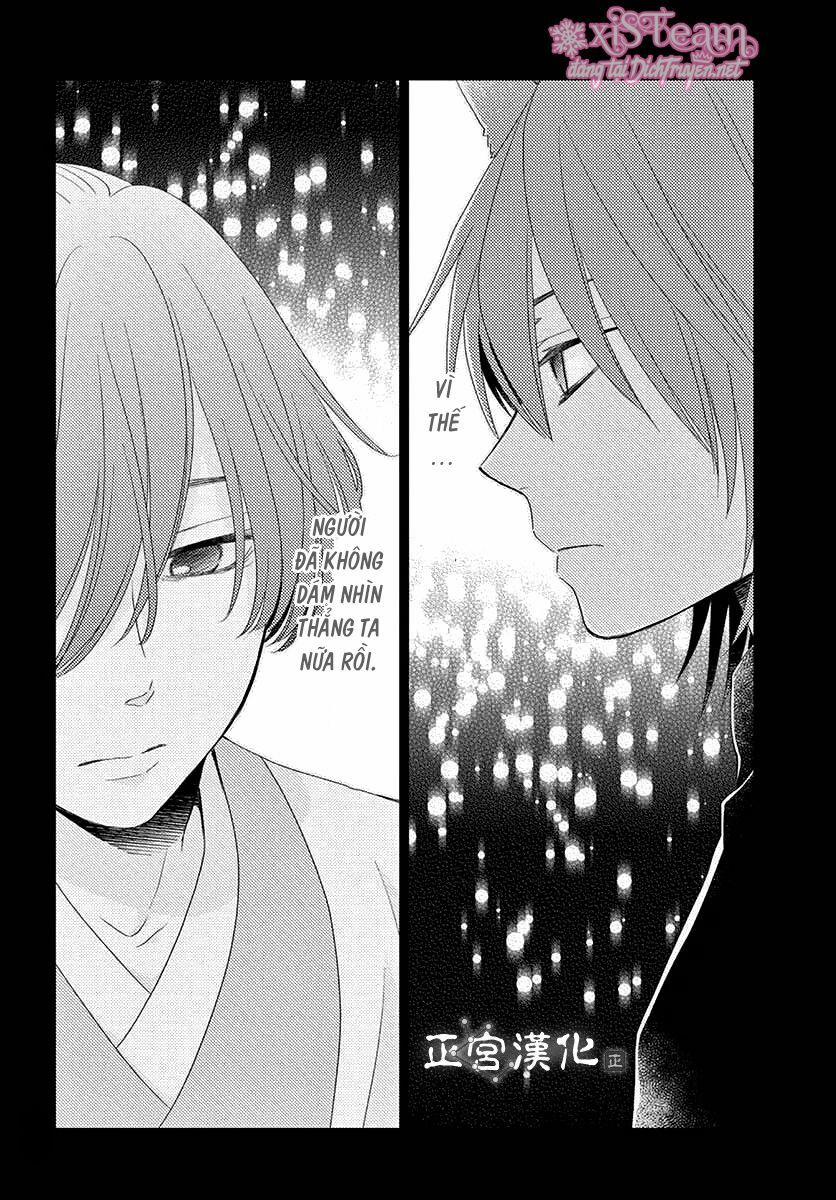 Ou No Kemono 7 trang 12