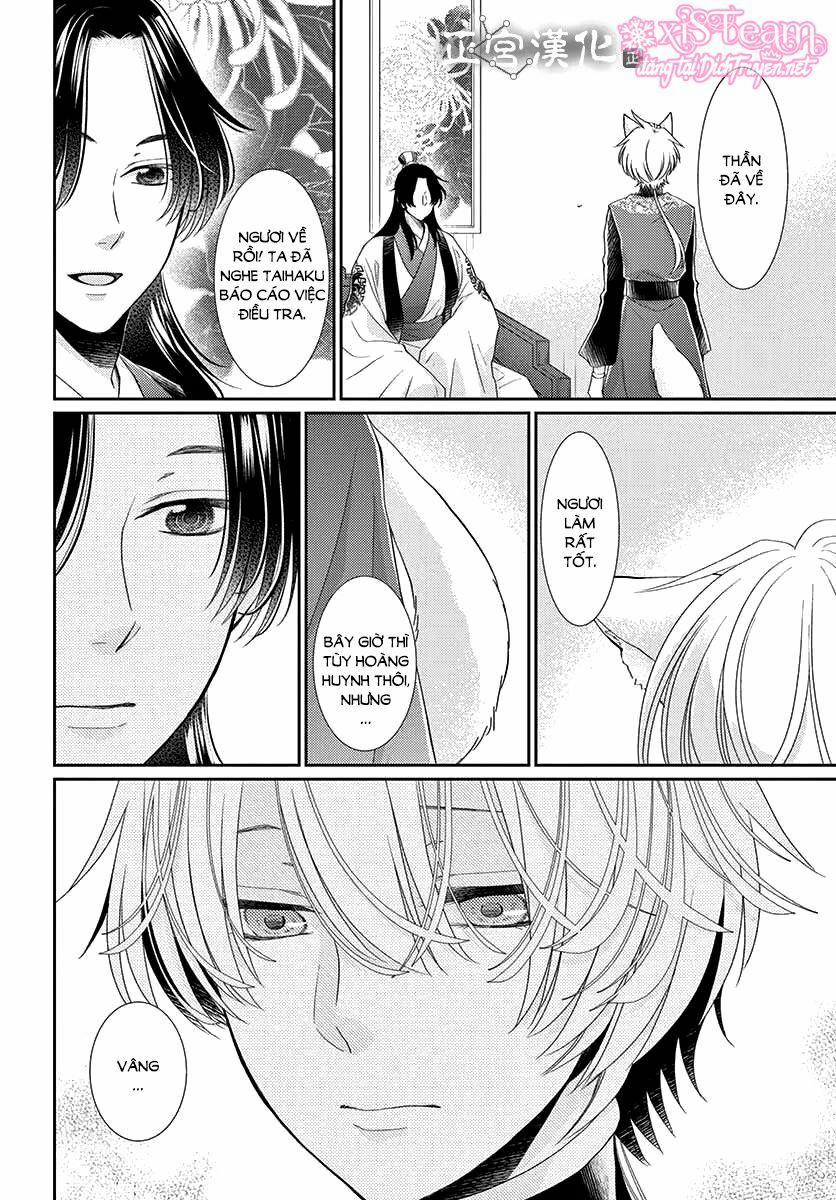 Ou No Kemono 7 trang 20