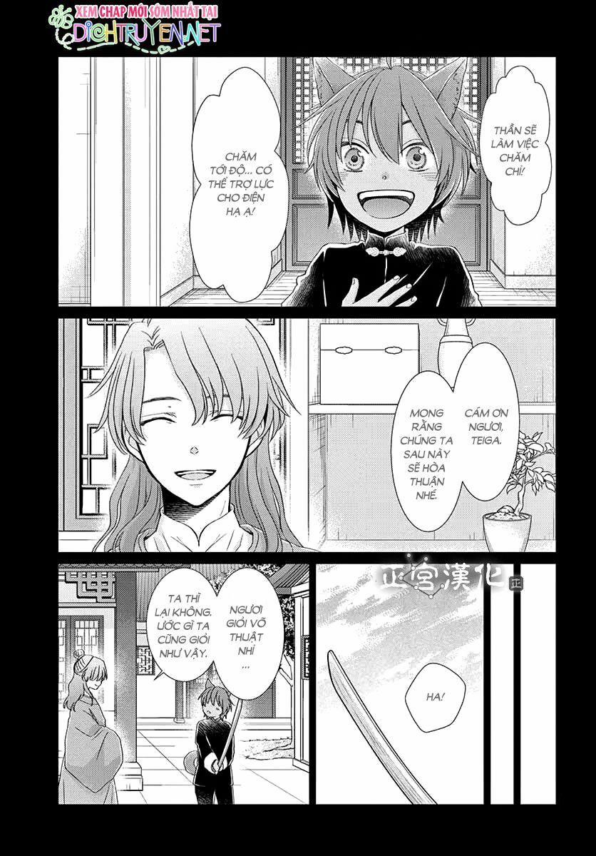 Ou No Kemono 7 trang 3