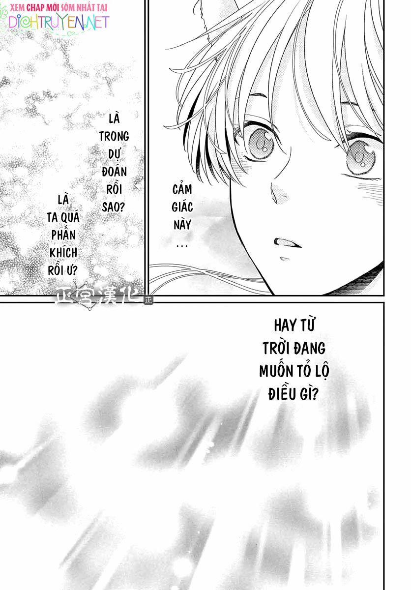 Ou No Kemono 7 trang 37