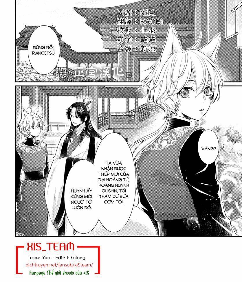 Ou No Kemono 8 trang 1