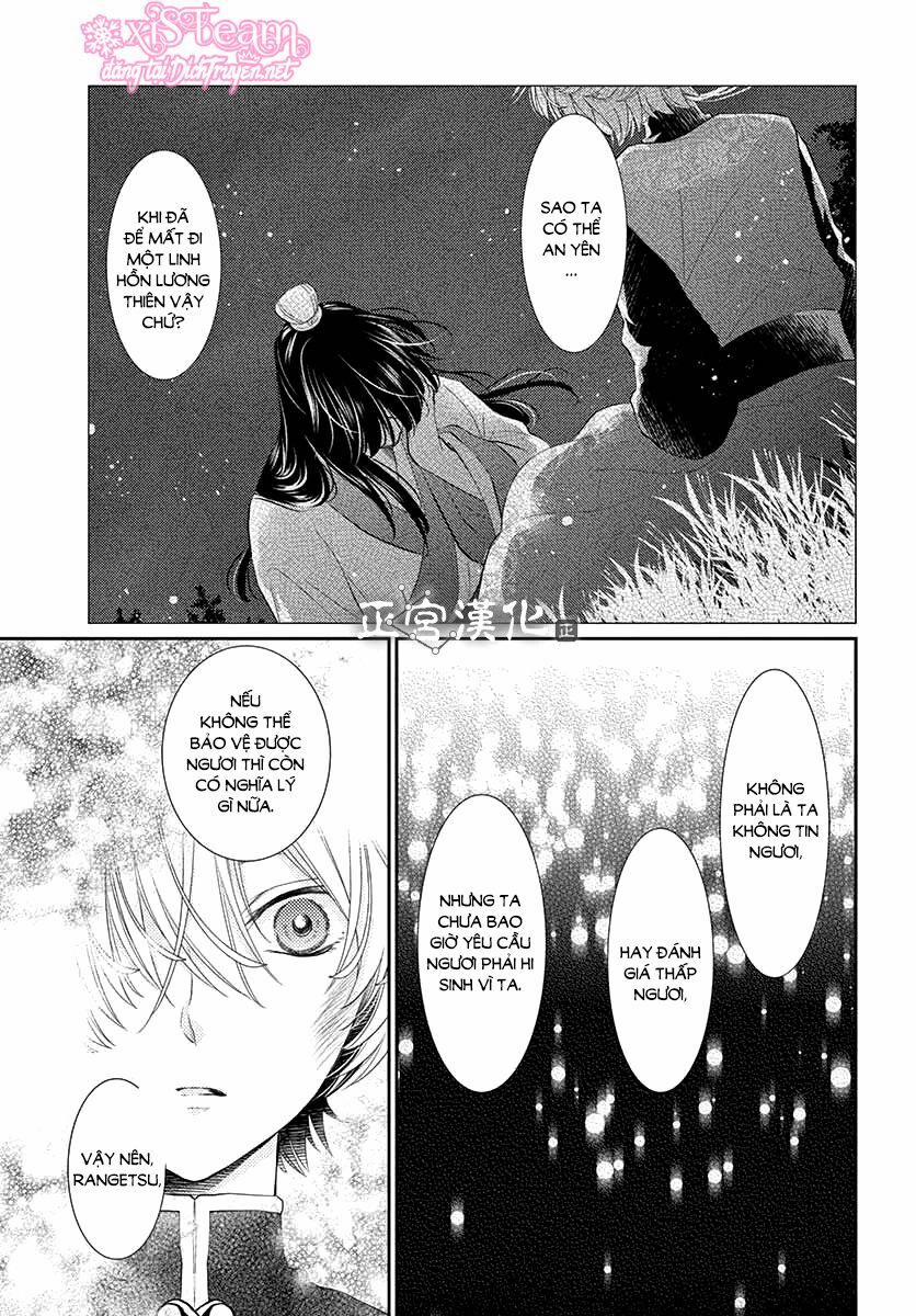 Ou No Kemono 9 trang 35