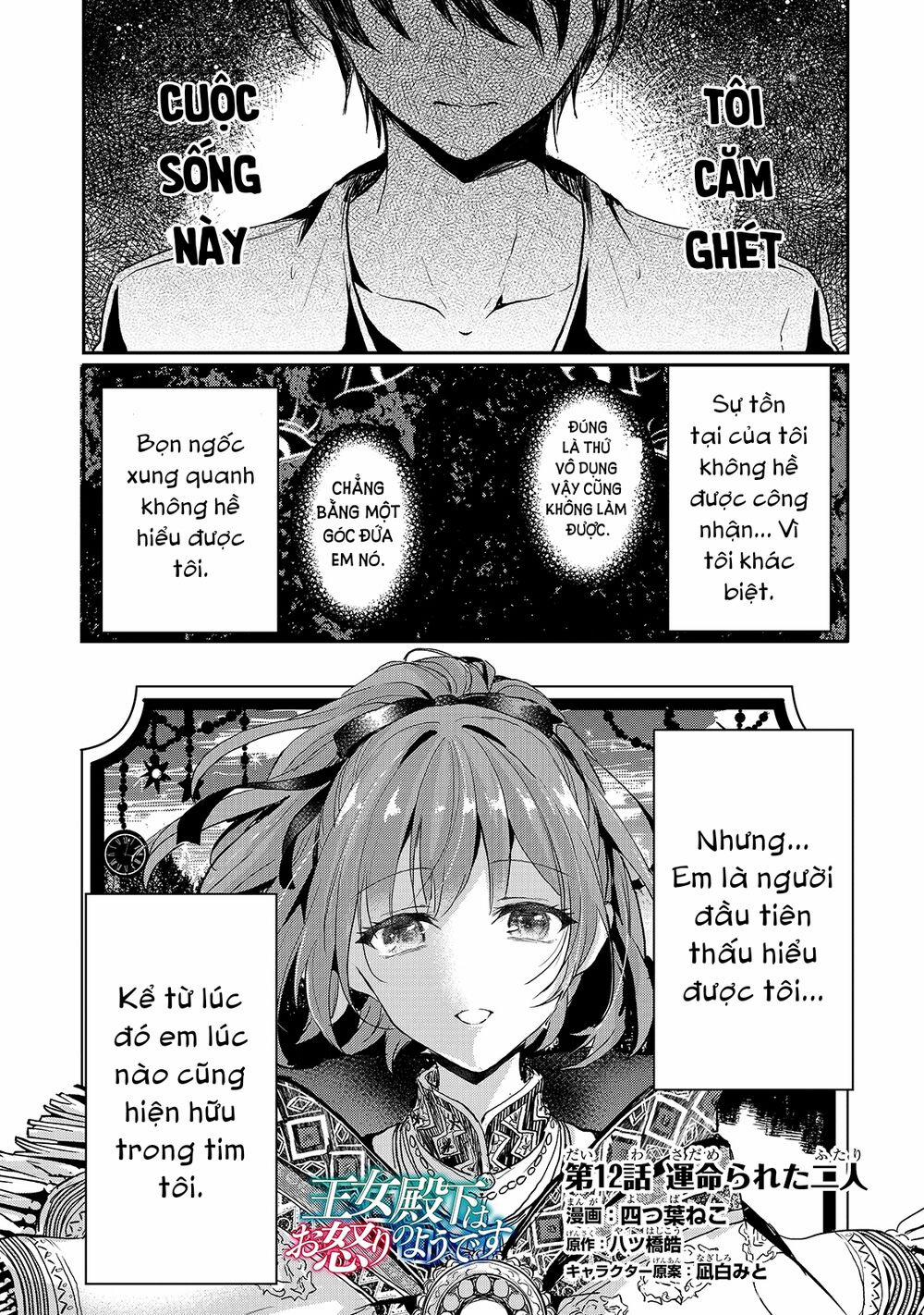 Oujo Denka Wa Oikari No You 12 trang 1