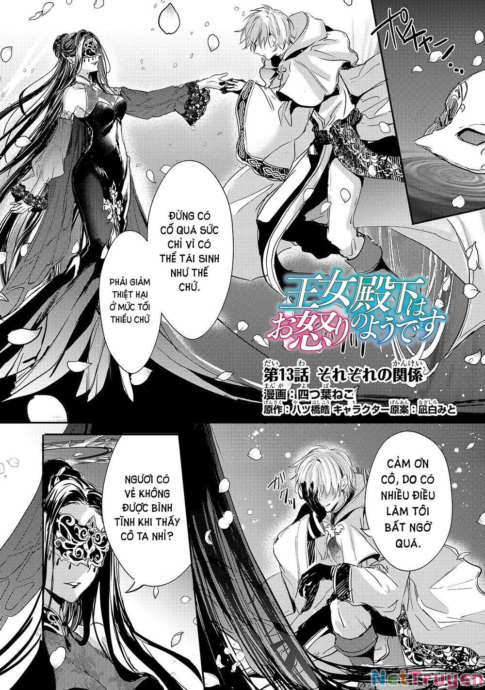 Oujo Denka Wa Oikari No You 13 trang 1