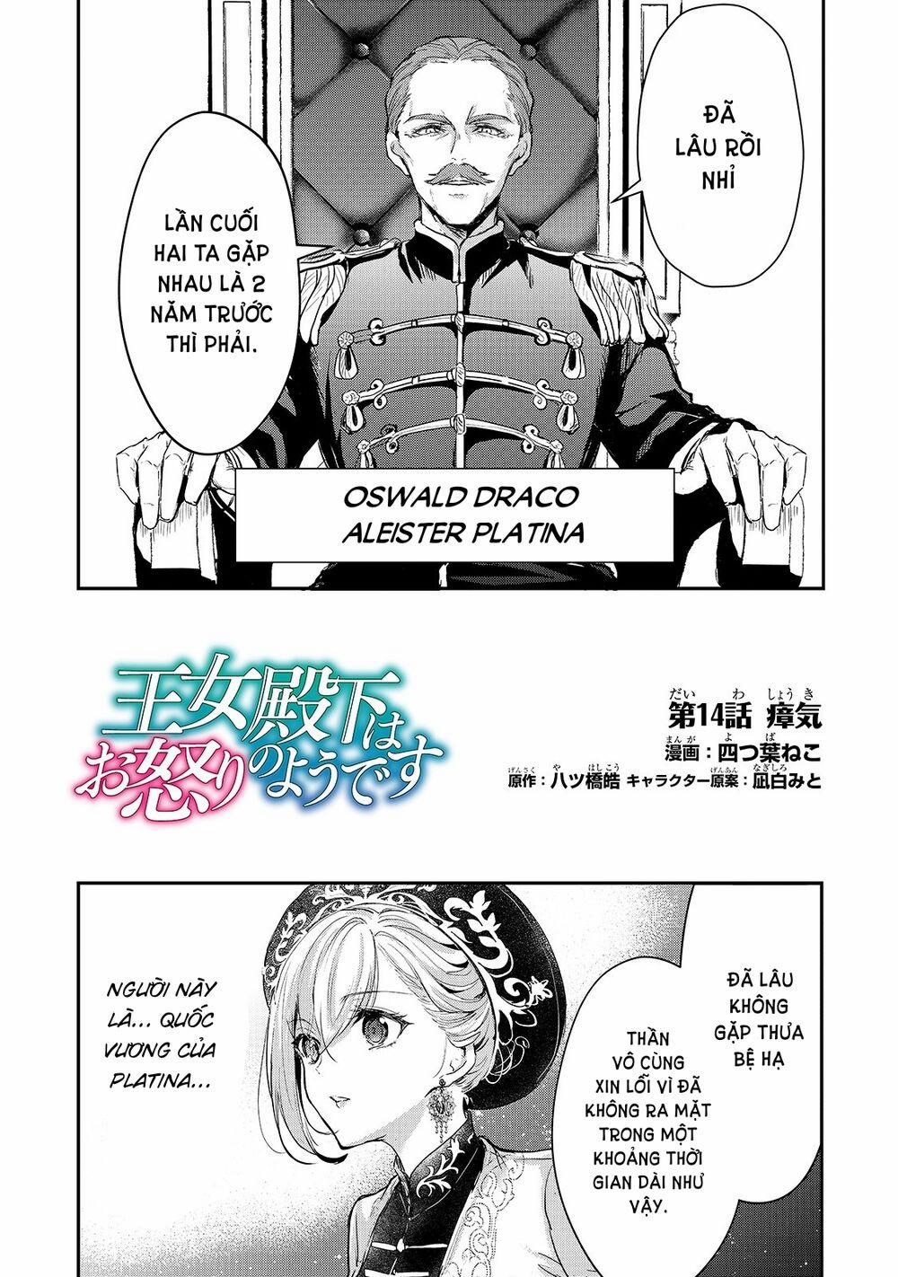 Oujo Denka Wa Oikari No You 14 trang 1