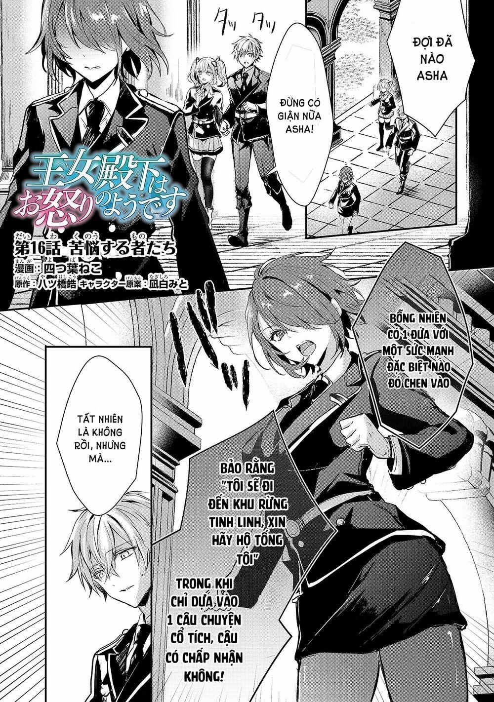 Oujo Denka Wa Oikari No You 16 trang 1