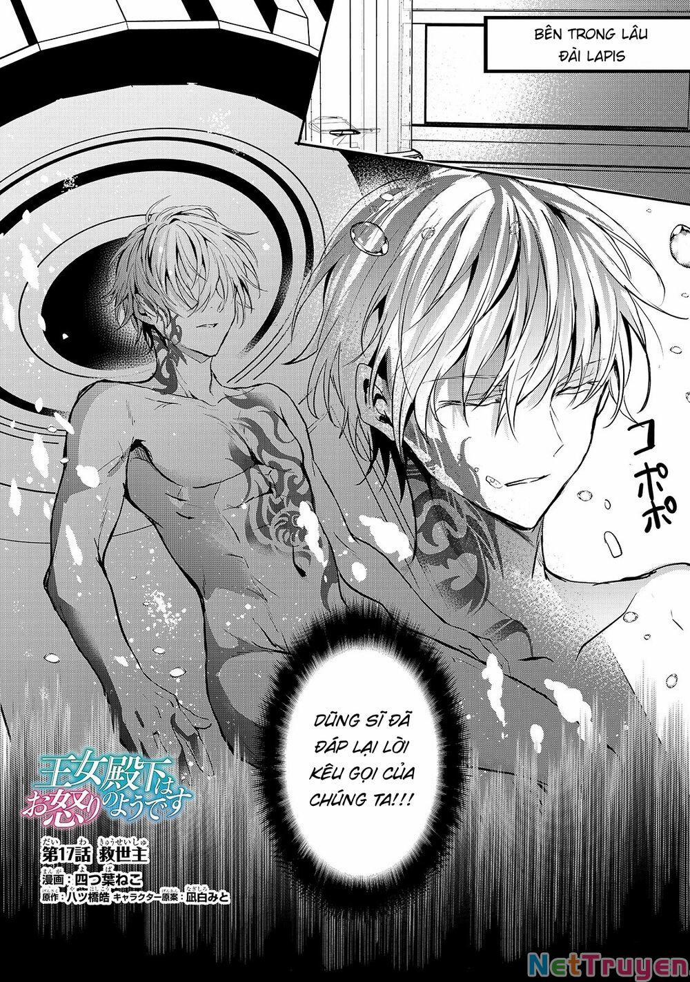 Oujo Denka Wa Oikari No You 17 trang 1