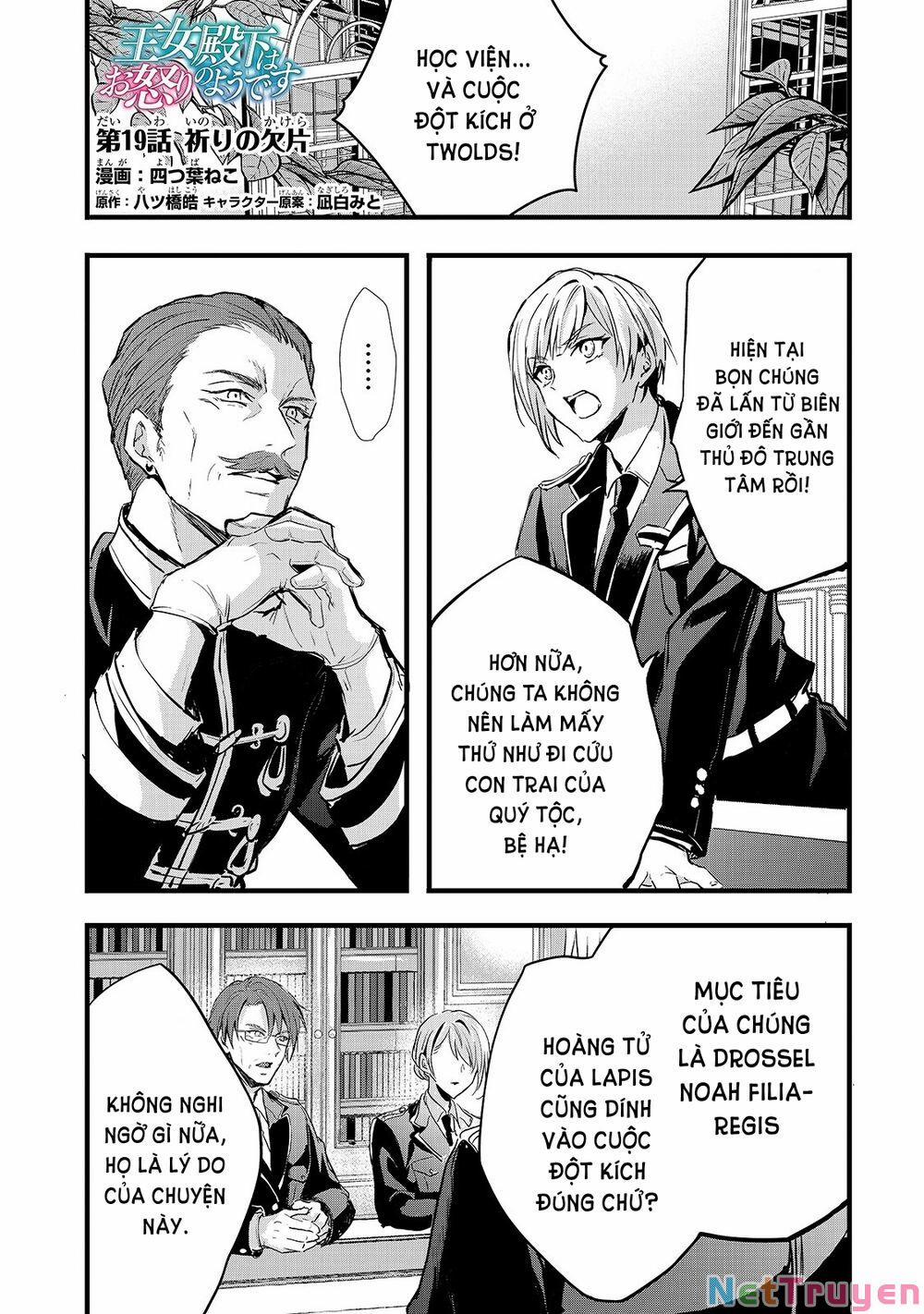 Oujo Denka Wa Oikari No You 19 trang 1