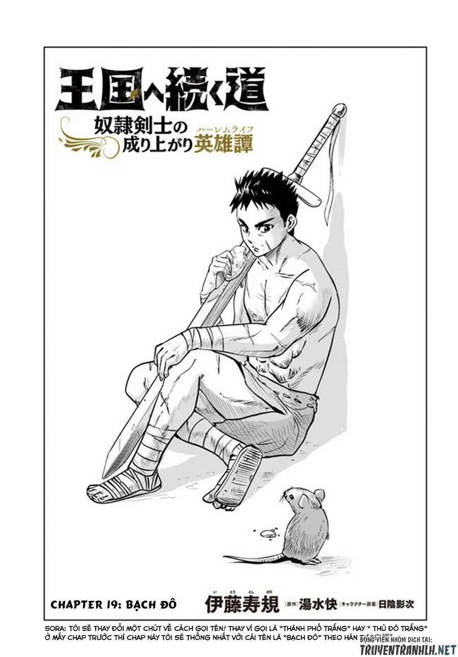 Oukoku E Tsuzuku Michi Dorei Kenshi No Nariagari Eiyūtan 19 trang 1