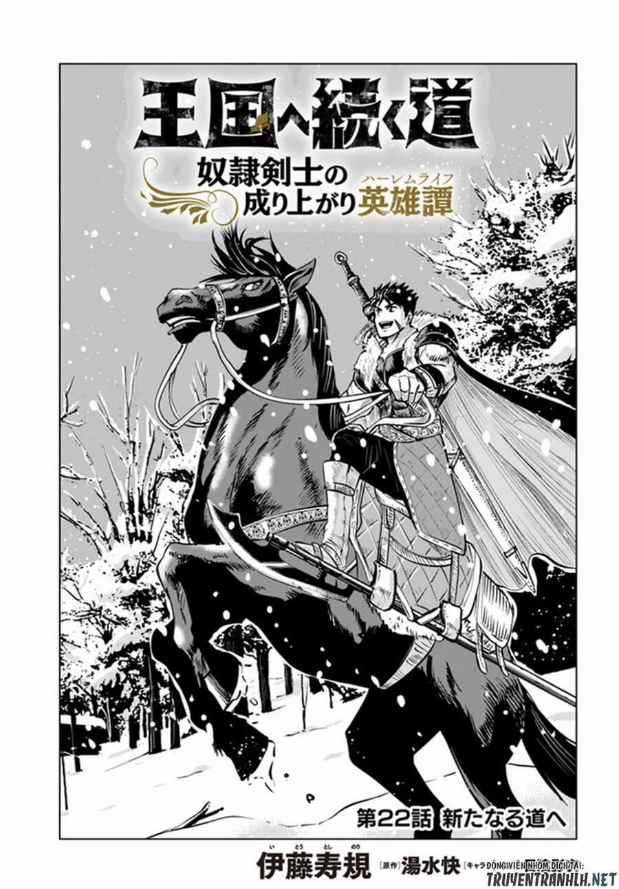 Oukoku E Tsuzuku Michi Dorei Kenshi No Nariagari Eiyūtan 23 trang 1