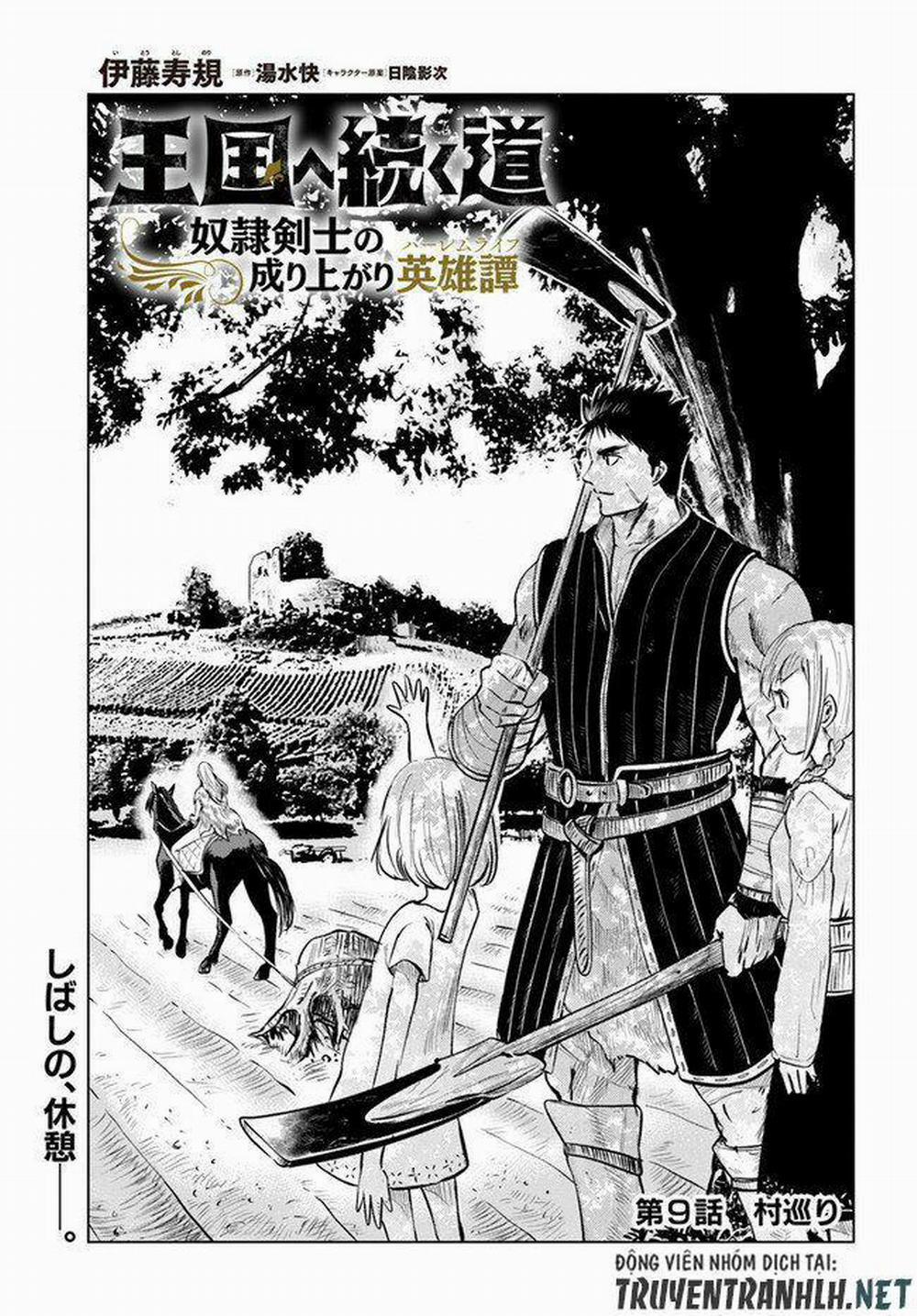 Oukoku E Tsuzuku Michi Dorei Kenshi No Nariagari Eiyūtan 9.1 trang 1